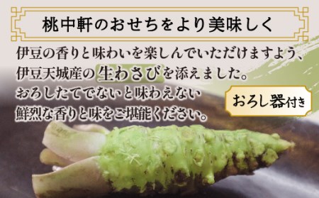 2024年 おせち 料理 二段重 3〜4人前 27品目 おせち 先行予約 おせち お節 和風 洋風 〜 4人前 正月 おせち 二段重 おせち おせち 料理 生 おせち 冷蔵発送 おせち 数量限定 おせち 沼津 期間限定 おせち 料理 お正月 おせち ふるさと納税限定