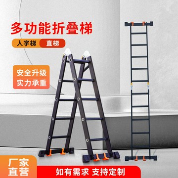 免運 開立發票 工作梯 折疊梯 人字梯 多功能折疊梯子鋁合金加厚人字梯家用梯伸縮梯直梯折疊便攜工程梯