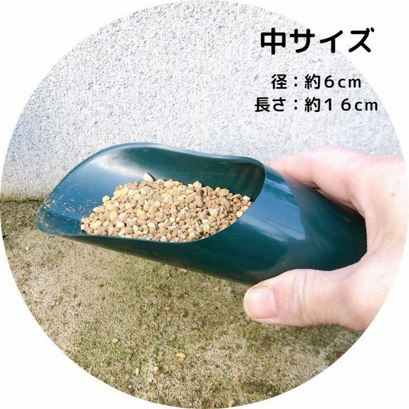 最大52％オフ！ヒラサワ PC 土入れ 3ツ組 グリーン 31509 農業用