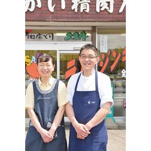 ふるさと納税 さかいのジンギスカン２種1.6kg 北海道広尾町