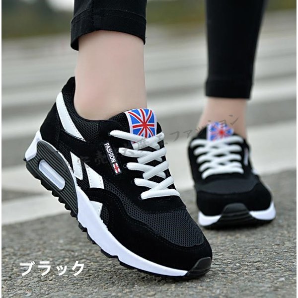 忍耐 夜 水っぽい 運動 靴 レディース 人気 立法 生産性 テレックス