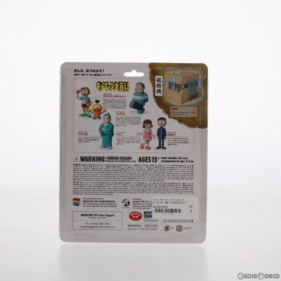 MEDICOM TOY UDF「藤子・F・不二雄作品」シリーズ10 刈野勉三