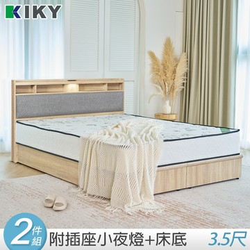 【KIKY】昭華附插座貓抓皮靠墊二件床組 單人加大3.5尺(床頭片+六分床底)雪松色