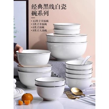 家用陶瓷湯碗2025新款面碗日式大號湯盆餐具簡約輕奢創意耐熱飯碗