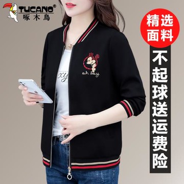 啄木鳥棒球服外套女士春秋2025新款爆款洋氣夾克媽媽運動休閑上衣