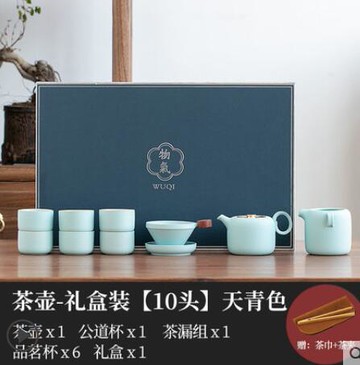 功夫茶具辦公室會客高檔茶具套裝家用客廳陶瓷泡茶壺蓋碗茶杯禮盒 99購物節