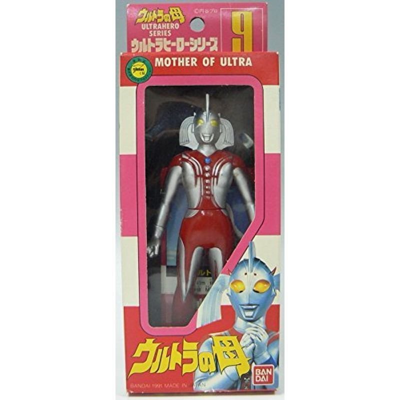 初回限定お試し価格】 バンダイ ウルトラヒーローシリーズ おまけ付き