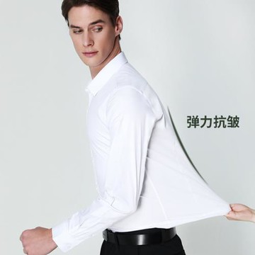 竹纖維襯衫男長袖商務休閑彈力純色繡logo職業裝正裝 白襯衣