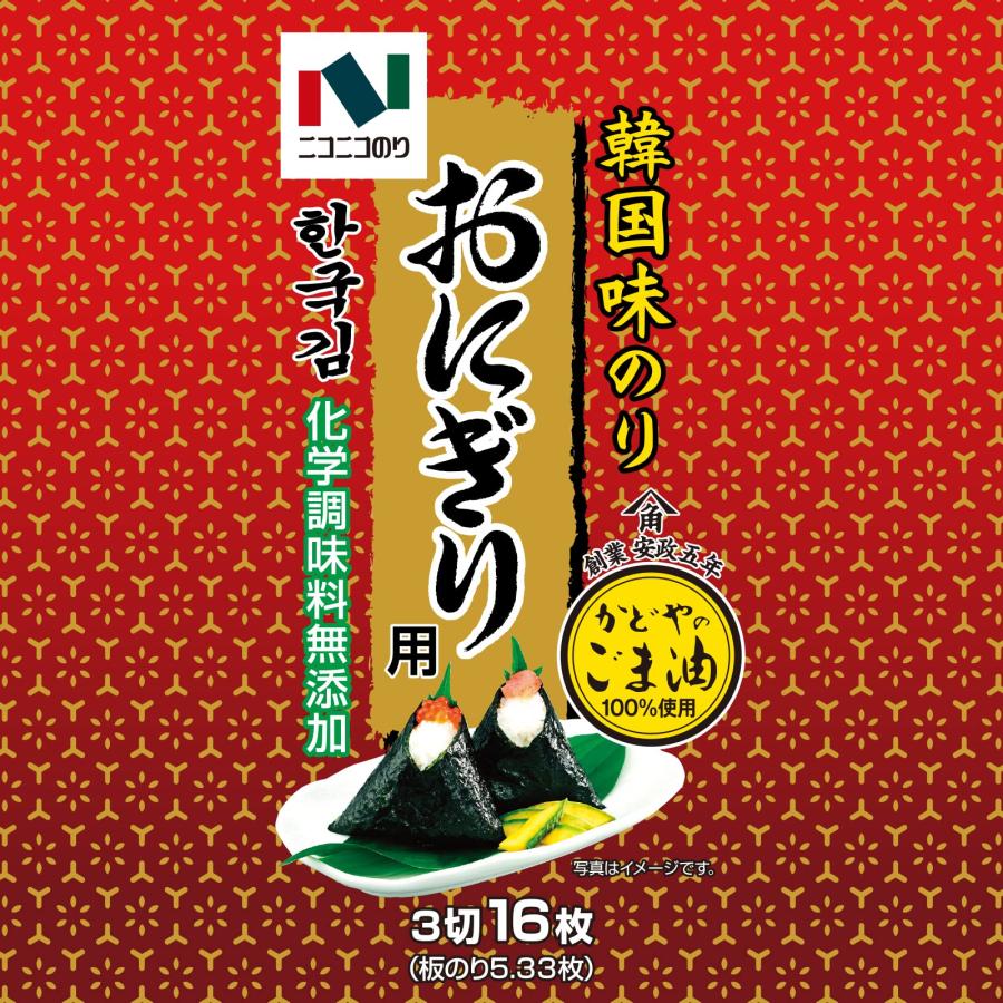 ニコニコのり 韓国味のり おにぎり用 3切16枚 ×10袋