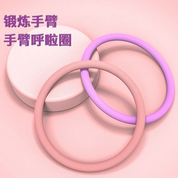 臺灣最低🍑手臂呼啦圈鍛鍊手臂家用健身多功能健身圈神器ZC