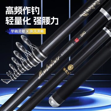 短節伸縮磯竿軟尾小遠拋竿岸拋遠投竿可筏竿短節磯釣竿碳素
