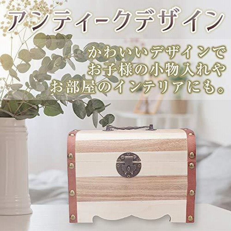 エントリー最大P14倍以上 ✨イギリスアンティーク宝箱の一点もの