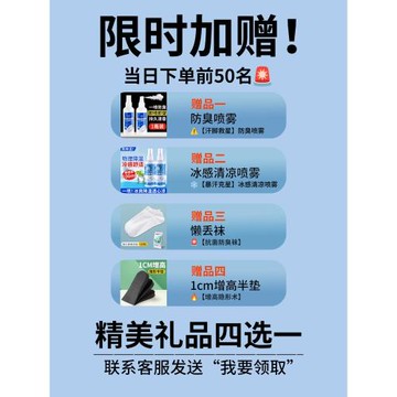 專業鞋墊運動氣墊加厚減震跑步鞋zoom全掌爆米男籃球鞋女高彈緩震