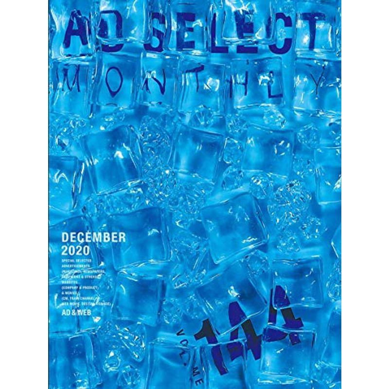 AD SELECT MONTHLY VOL.144