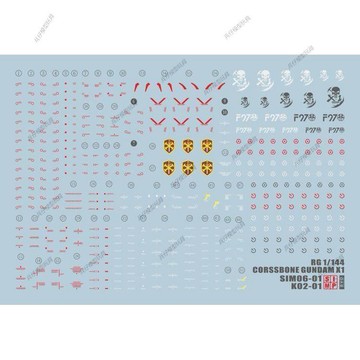 【台灣出貨】✨限時下殺 模型水貼 EVO RG HG 1/144 海盜X1拼裝模型 二次元玩具手辦細節專用水貼紙