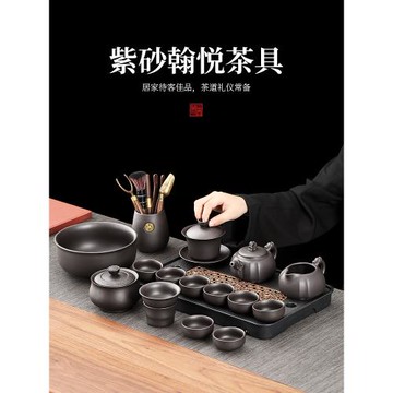 2025新款原礦紫砂功夫茶具套裝家用客廳輕奢高檔泡茶壺喝茶杯茶盤