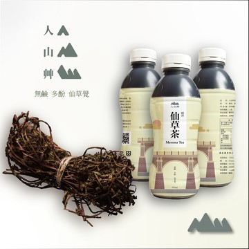 人山艸_(無鹼)仙草茶_600ml/瓶x12/箱x4