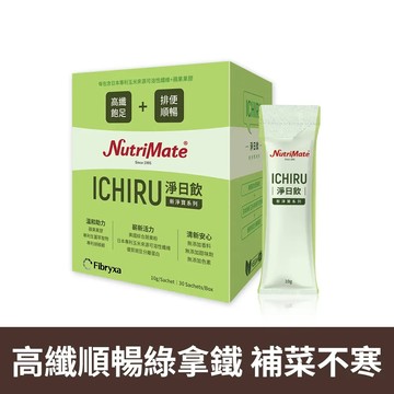 Ichiru 淨日飲 {30包/盒)*3 $4180