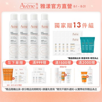 雅漾 舒護活泉水300ml 多入組 活泉穩膚 保養第一步  改善膚質的水 Avene官方旗艦店_24110060