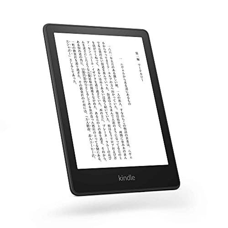 アマゾン Kindle Paperwhite シグニチャー エディション Wifi 32GB