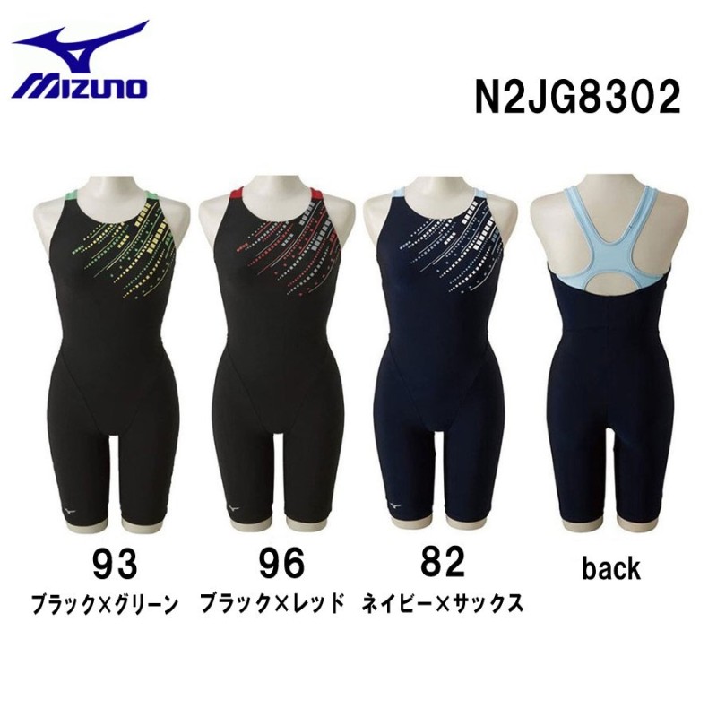 30%OFF【レターパック対応】MIZUNO(ミズノ) オールインワン ピース