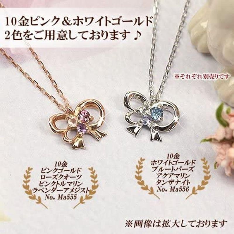 四葉のクローバー ブルートパーズ アクアマリン タンザナイト リボン