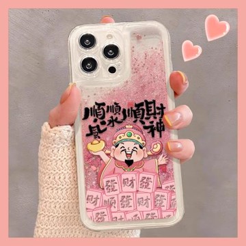 順風順水財神適用蘋果16promax手機殼流沙iPhone15新年款保護套14plus發財13防摔12情侶11男個性仙女17Air