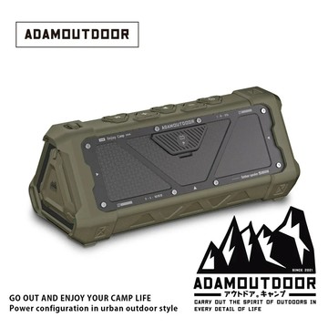 【ADAMOUTDOOR】重裝藍牙戶外音箱 軍用綠