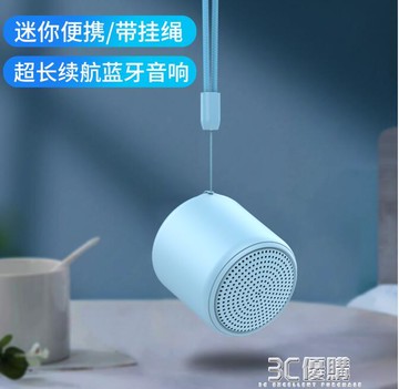 無線音箱便攜式迷你小音響網紅戶外家用低音炮大 摩可美家