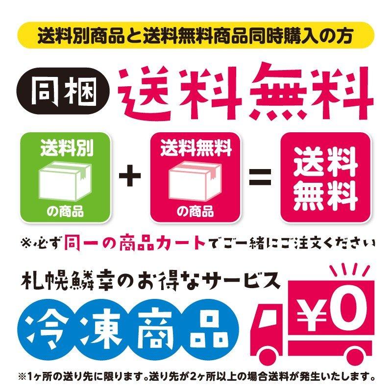 かにしゅうまい　いかしゅうまい　30個セット　35g×15個入り　2パックセット　セール　送料無料　数量限定　お取り寄せ　ギフト　焼売　お弁当　北海道グルメ