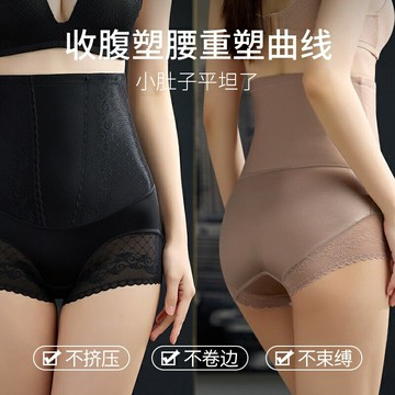 高腰三角蕾絲收腹褲女士綢緞抑菌提臀塑身打底褲產後收腹塑形內褲無痕高腰收腹褲