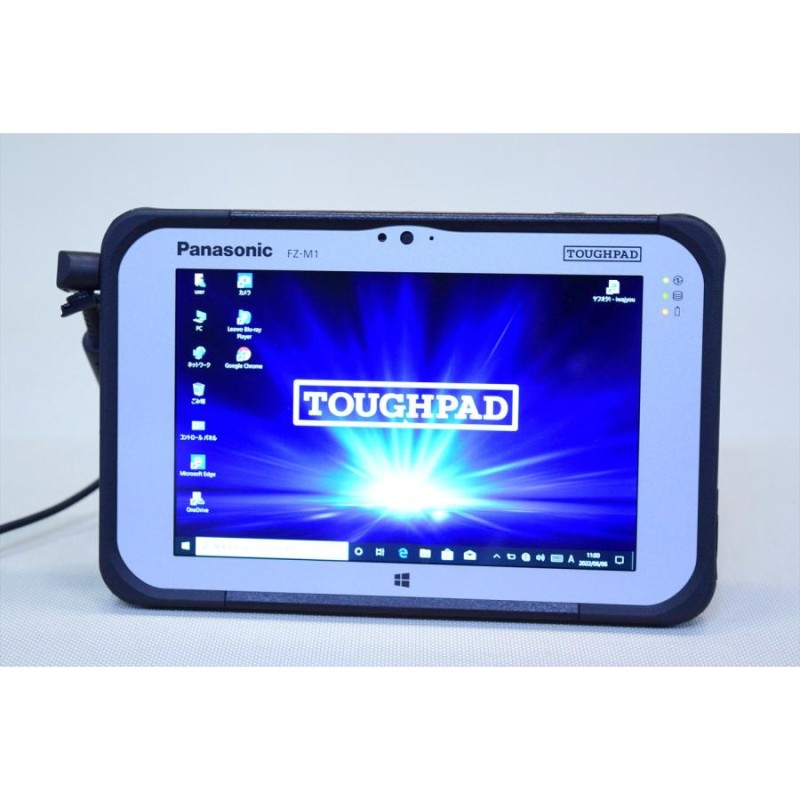 ノートパソコン 現場仕事に耐えるめっちゃタフなタブレット！7型タッチ液晶 TOUGHPAD FZ-M1FQ43XVJ m5-6Y57 4GB  SSD128GB Win10 | LINEブランドカタログ