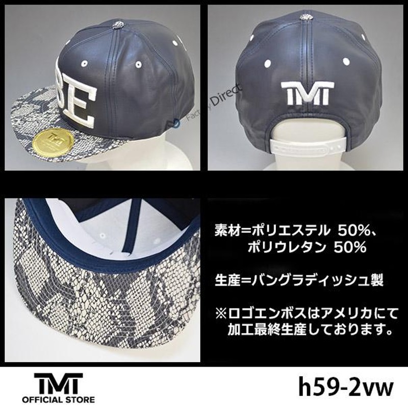 tmt-h59-2vw THE MONEY TEAM ザ・マネーチーム 紺ベース&白TBEロゴ