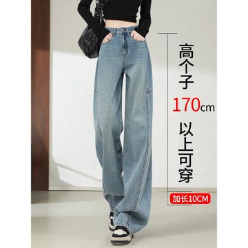 (免運)加長直筒彎刀牛仔褲女秋冬2025新款高腰高個子超長寬松闊腿鐮刀褲