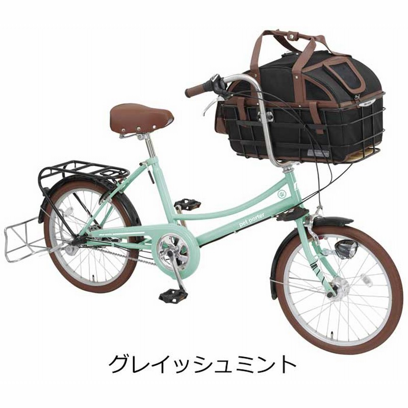 DOG BICYCLE[ドッグバイシクル]20吋 ペット乗せ自転車 内装3段 