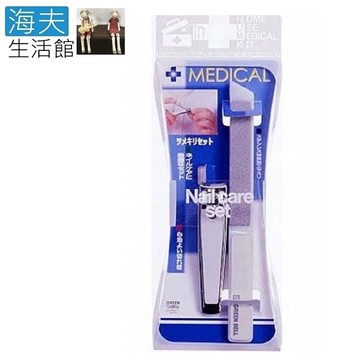 【海夫生活館】日本GB綠鐘 Medical 不銹鋼 指甲剪和銼刀兩支組 雙包裝(NO-310)