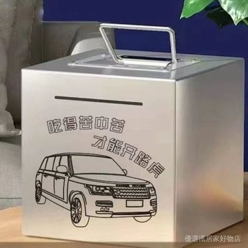 存錢罐 儲蓄罐 存錢筒 存錢桶 存錢箱 爆款可存可取大容量創意定製傢庭理財高顔值紙幣存錢罐全封閉手提