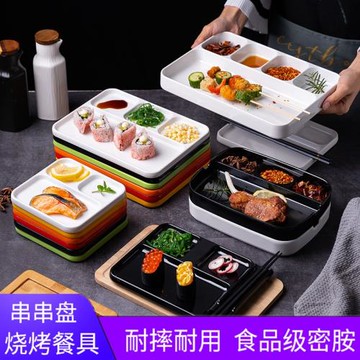 密胺餐具韓式分格燒烤調料盤三四格醬料盤豐茂五格烤串烤肉蘸料盤