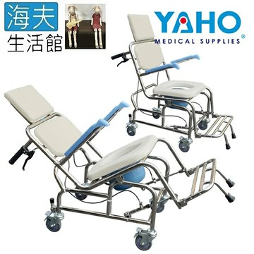 【海夫生活館】YAHO 耀宏 不銹鋼 專利扶手可掀 空中傾倒便器椅洗澡椅(YH125-5)