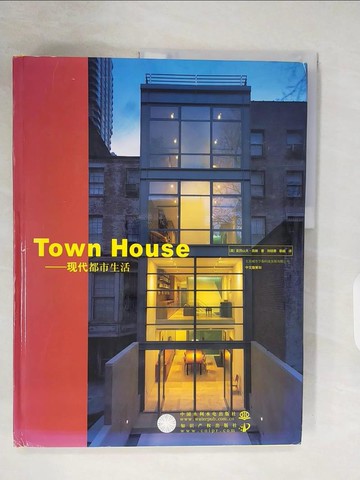 【書寶二手書T4／建築_ZN3】TOWNHOUSE現代都市生活_簡體_高林