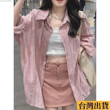 🌈台倉出庫🌈 女外套 外搭開衫披肩女 顯瘦 上衣 長袖 女裝 遮陽罩衫外穿薄款辣妹外穿小外套開春早秋香風粉色外套