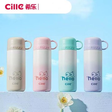 希樂保溫水杯大容量男女便攜316不銹鋼隨行杯子2023新款嬰幼兒童