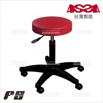 台灣亞帥│FB魔術輪設計師椅(二色)[82800]美髮沙龍開業設備美髮沙龍開業設備