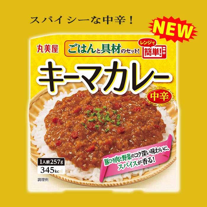 丸美屋　ごはん付きシリーズ　10種×各3個（合計30個）レトルトごはん　レトルト食品