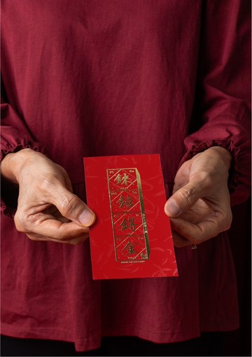 2025新春限定－蛇年化學元素燙金紅包袋(四入)