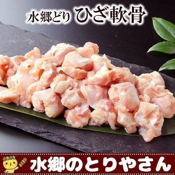 ナンコツ　300g　鶏肉　なんこつ　もも軟骨　水郷どりひざ鶏軟骨　LINEショッピング