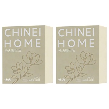 池內 熱敷蒸汽眼罩 一次性眼罩 決明子  2套  10片