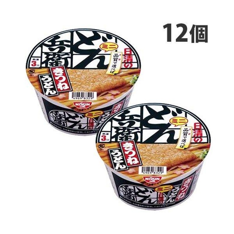 きつねうどんミニサイズ『西』　カップ麺　インスタントうどん　即席麺　12個　日清　インスタント麺　カップうどん　麺類　LINEショッピング　どん兵衛　うどん