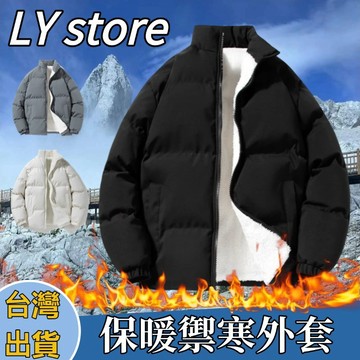 🚗台灣出貨🚗L-8XL 北牌同款 羊羔絨内裏 男生棉服 加絨加厚外套 潮流外套禦寒外套棉衣外套保暖外套羽絨棉外套