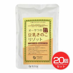 オーサワの発芽玄米豆乳きのこリゾット 180g×20個セット オーサワジャパン